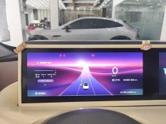 Wuling Binguo 333km Lingxi Connected Edition - ფოტო 11