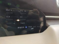 Zeekr 9X 2025 Ultra 70kWh 6-Seater - ფოტო 11