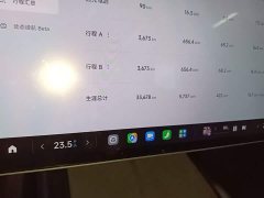 Xiaomi SU7 2024 Quad Motor Ultra-Long Range Advanced Autonomous Driving Max - ფოტო 7