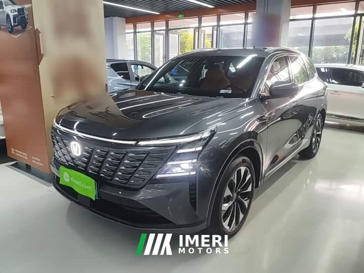 Changan CS75 PLUS 4th Gen UItra 2.0T New Blue Whale Smart Dynamic Power Edition - ავტომობილი ჩინეთიდან