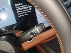 Changan CS75 PLUS 4th Gen UItra 2.0T New Blue Whale Smart Dynamic Power Edition - ფოტო 13