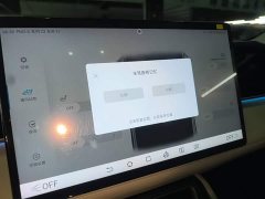 BYD Qin L DM-i 120KM Excellence - ფოტო 12