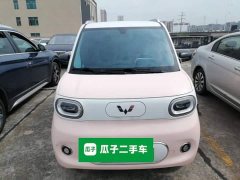 Wuling Hongguang MINIEV Third Generation 215km Youth Edition - ფოტო 2