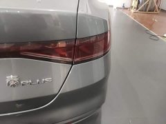 BYD Qin PLUS 2024 Glory Edition DM-i 55KM Leading - ფოტო 7