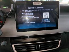 BYD Song MAX Upgraded 1.5T Automatic Luxury 6-Seater - ფოტო 12
