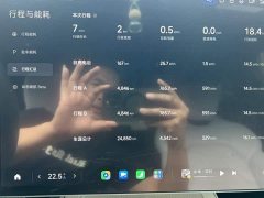 Xiaomi SU7 Rear-Wheel Drive Long Range Smart Driving Edition - ფოტო 3