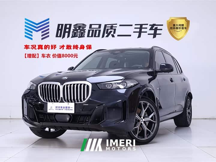 BMW X5 2023 xDrive 30Li Exclusive M Sports Night Package - ავტომობილი ჩინეთიდან