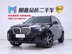 BMW X5 2023 xDrive 30Li Exclusive M Sports Night Package - ფოტო 1