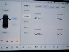 Li Auto Li Xiang MEGA 2024 Ultra - ფოტო 17