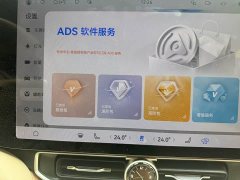AITO M9 Extended Range Ultra 42kWh 6-Seater - ფოტო 8