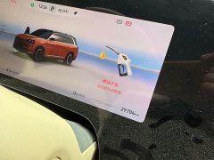 AITO M9 Extended Range Ultra 42kWh 6-Seater - ფოტო 9