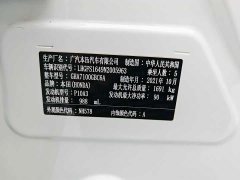 Honda Lingpai 2022 180Turbo CVT Luxury - ფოტო 18