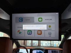 GAC Trumpchi E9 Super Fast Charging Master - ფოტო 10