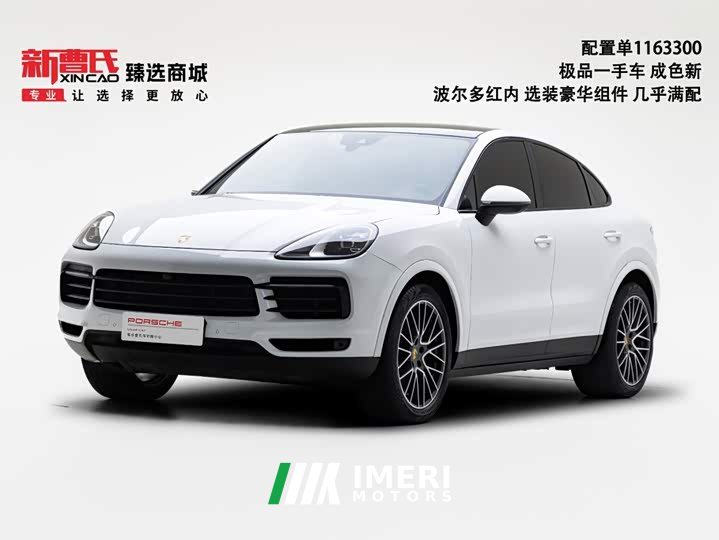 Porsche 2019 Cayenne Coupe 3.0T - ავტომობილი ჩინეთიდან