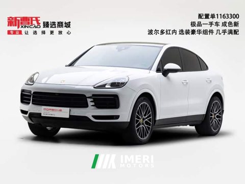 2021 Porsche 2019 Cayenne Coupe 3.0T - ავტომობილი ჩინეთიდან
