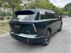 Wuling Starlight L 260km Six-Seat Flagship - ფოტო 5