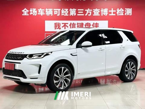 2021 Land Rover Discovery Sport 249PS R-Dynamic S Performance Edition - ავტომობილი ჩინეთიდან