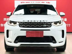 Land Rover Discovery Sport 249PS R-Dynamic S Performance Edition - ფოტო 3