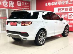 Land Rover Discovery Sport 249PS R-Dynamic S Performance Edition - ფოტო 5