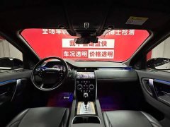 Land Rover Discovery Sport 249PS R-Dynamic S Performance Edition - ფოტო 7
