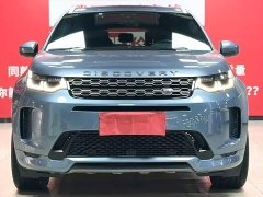 Land Rover Discovery Sport 249PS R-Dynamic S Performance 5-Seater - ფოტო 3
