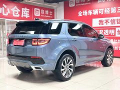 Land Rover Discovery Sport 249PS R-Dynamic S Performance 5-Seater - ფოტო 5
