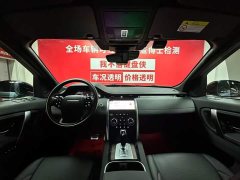 Land Rover Discovery Sport 249PS R-Dynamic S Performance 5-Seater - ფოტო 7
