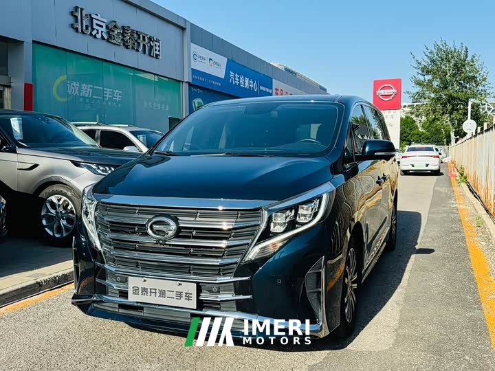GAC Aion M8 Lingxiu Series 390T Premium Edition - ავტომობილი ჩინეთიდან