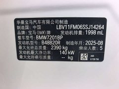 BMW 5 Series 525Li M Sport Package - ფოტო 9
