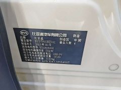 BYD Seagull Flying Edition - ფოტო 7