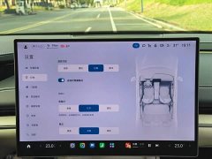 Xiaomi SU7 2024 Rear-Wheel Drive Ultra-Long Range Advanced Autonomous Driving Pro - ფოტო 15
