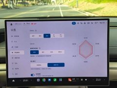 Xiaomi SU7 2024 Rear-Wheel Drive Ultra-Long Range Advanced Autonomous Driving Pro - ფოტო 16