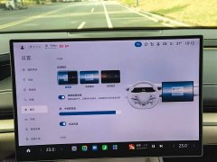 Xiaomi SU7 2024 Rear-Wheel Drive Ultra-Long Range Advanced Autonomous Driving Pro - ფოტო 18