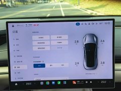 Xiaomi SU7 2024 Rear-Wheel Drive Ultra-Long Range Advanced Autonomous Driving Pro - ფოტო 20