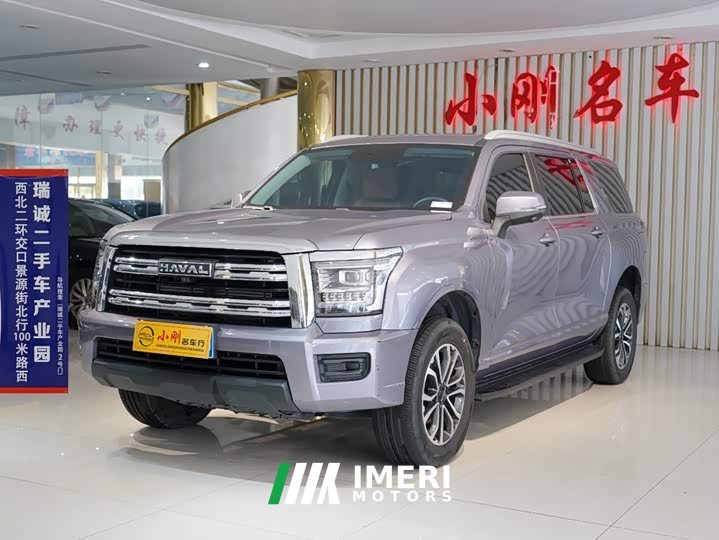 Haval H5 2.0T Automatic Four-Wheel Drive Elite Gasoline - ავტომობილი ჩინეთიდან