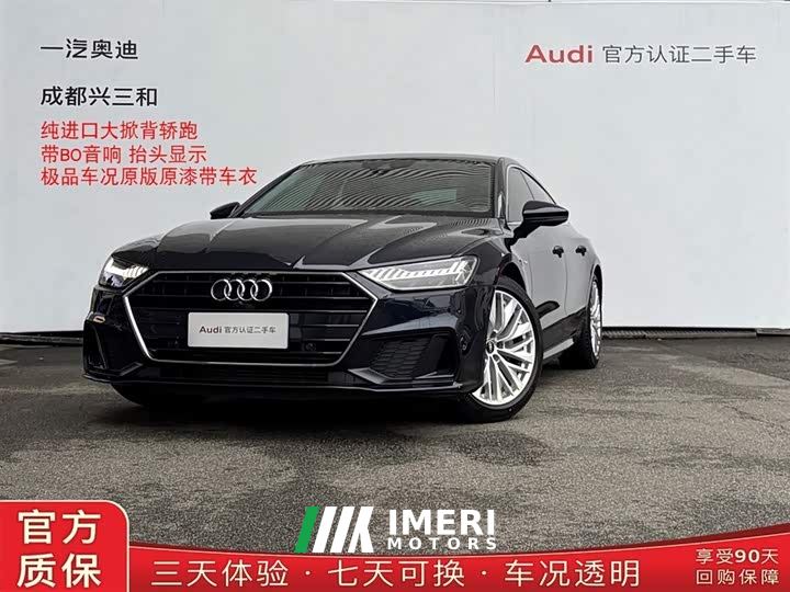 Audi A7 45 TFSI Premium Edition