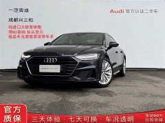 Audi A7 45 TFSI Premium Edition - ფოტო 1