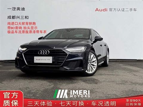 2021 Audi A7 45 TFSI Premium Edition - ავტომობილი ჩინეთიდან