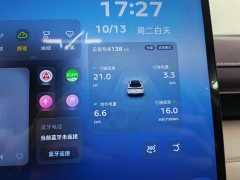 Deepal Deep Blue S07 630Ultra Huawei Qiankun Laser Edition - ფოტო 19