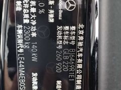 Mercedes-Benz GLB 2024 GLB 220 Fashion Edition - ფოტო 7