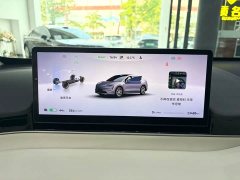 Luxeed Zhiji R7 2024 Pure Electric 802km Max - ფოტო 7