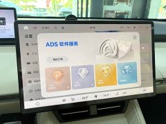 Luxeed Zhiji R7 2024 Pure Electric 802km Max - ფოტო 8