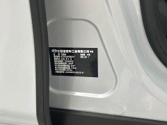 BYD Yuan Plus EV Glory Edition 730KM Premium - ფოტო 9