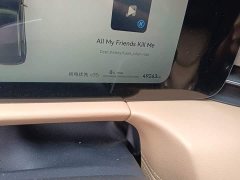 AITO Wenjie M7 1.5T AWD Luxury - ფოტო 13