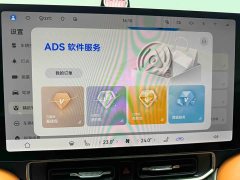 AITO M9 Extended Range Ultra 42kWh 6-Seater - ფოტო 16