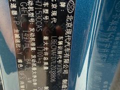 Hyundai Elantra 1.5L CVT GLX Elite - ფოტო 13