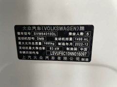 Volkswagen Tujia 2023 1.5L Automatic Comfort Edition - ფოტო 4
