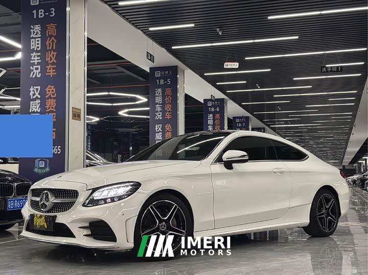 Mercedes-Benz C-Class (Imported) C 260 Coupe