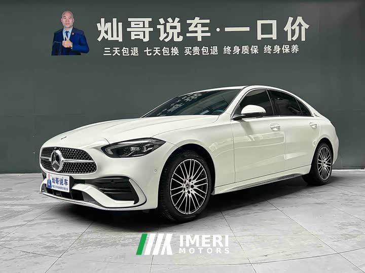 Mercedes-Benz C-Class Facelift C 200 L Sport Edition - ავტომობილი ჩინეთიდან