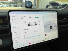 NIO ES8 Six-Seat Executive Signature Edition - ფოტო 15